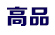 启航电子