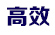 启航电子