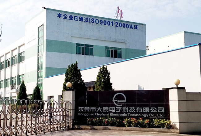 东莞市启航彩