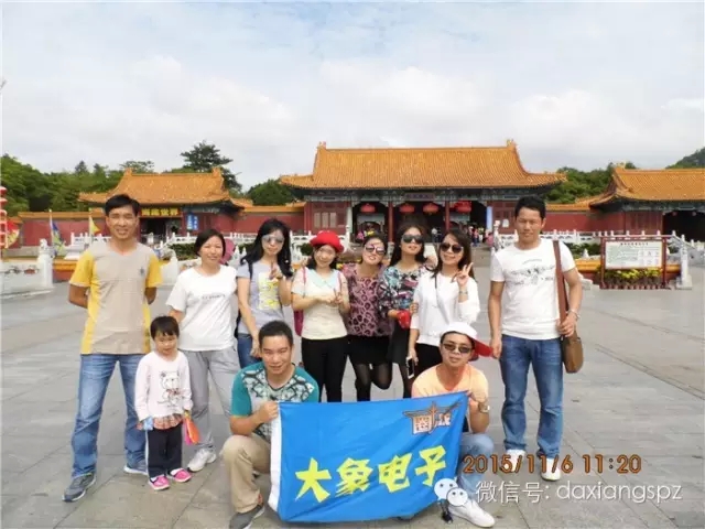 东莞市启航电子科技珠海游玩