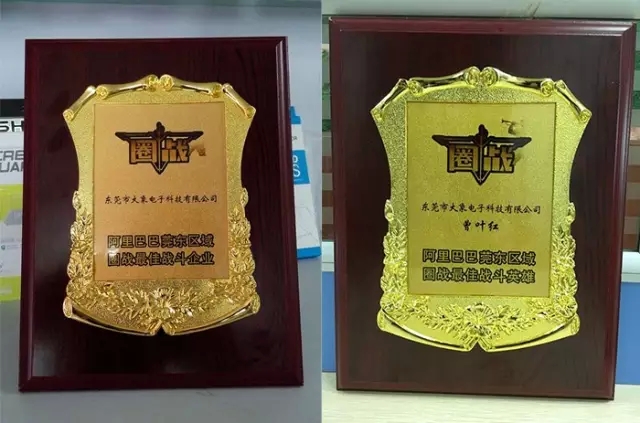 东莞市启航电子阿里巴巴培训