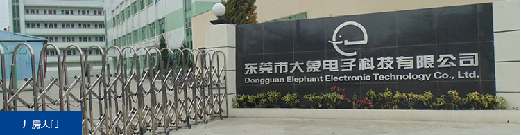 启航科技有限公司实景