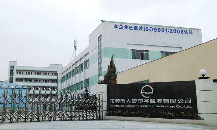 东莞市启航彩
