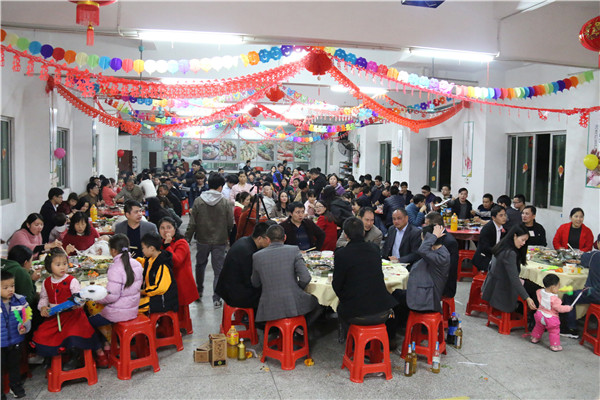 启航电子年会